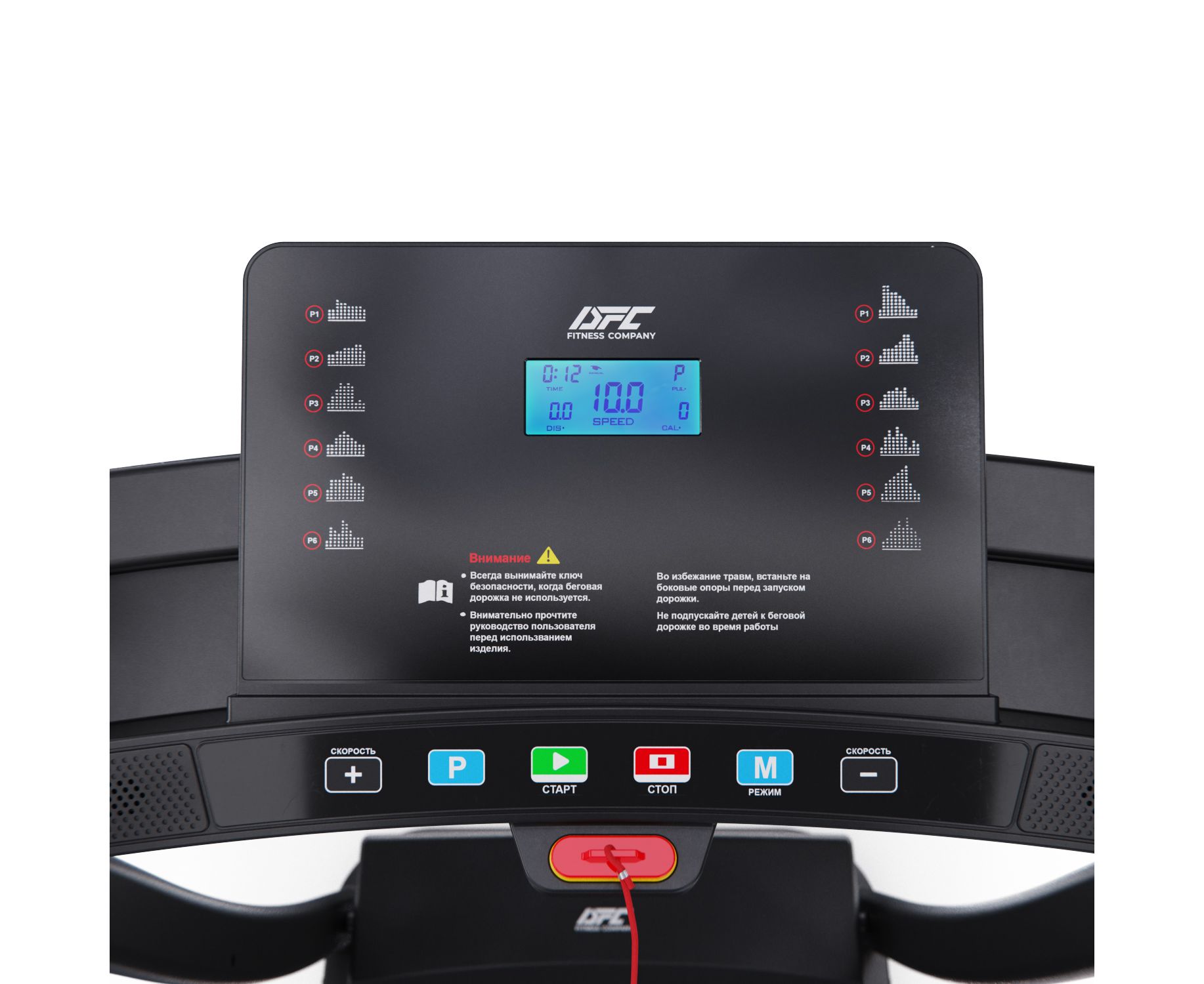 Беговая дорожка DFC Blues T-113, чёрная