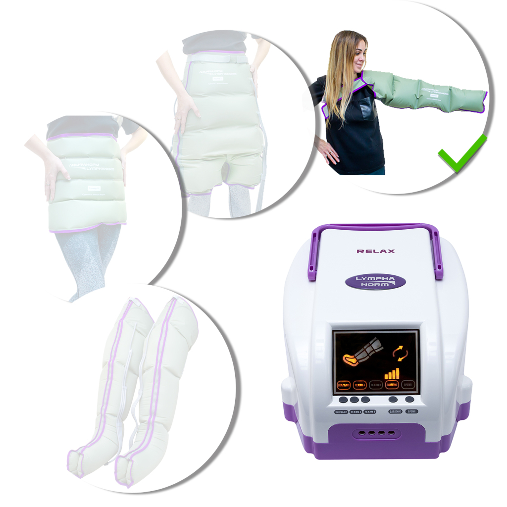 Лимфодренажный аппарат LymphaNorm Relax + манжета для рук