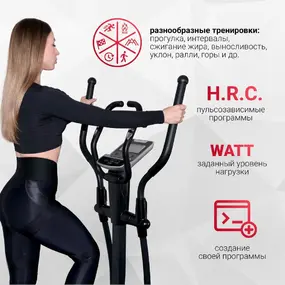 Эллиптический тренажер Everyfit K8727HP