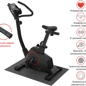 Магнитный велотренажер Unix Fit BL-390