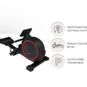 Гребной тренажер UNIXFIT Techno Rower 410E