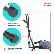 Эллиптический тренажер Carbon fitness E20